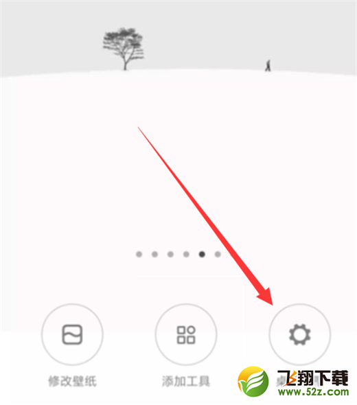 小米8怎么关闭负一屏_小米8负一屏关闭方法小米8怎么关闭负一屏_小米8负一屏关闭方法