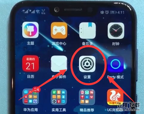荣耀10怎么设置字体大小_荣耀10字体大小设置方法荣耀10怎么设置字体大小_荣耀10字体大小设置方法