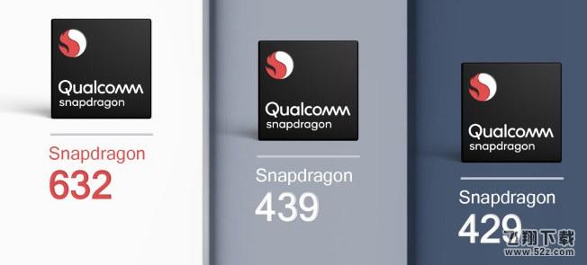 骁龙632和骁龙636哪个好_骁龙632和骁龙636处理器区别评测对比骁龙632和骁龙636哪个好_骁龙632和骁龙636处理器区别评测对比