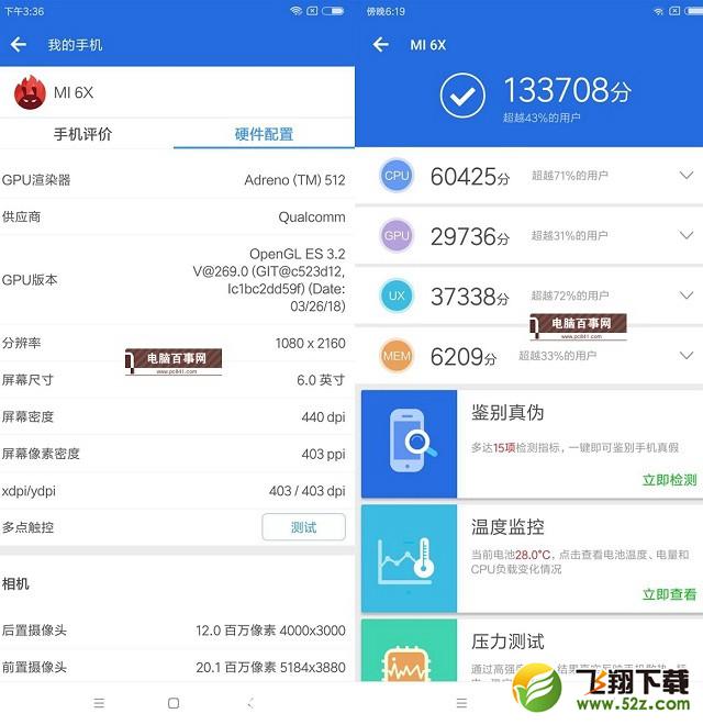 麒麟659和骁龙660哪个好_麒麟659和骁龙660处理器区别对比麒麟659和骁龙660哪个好_麒麟659和骁龙660处理器区别对比