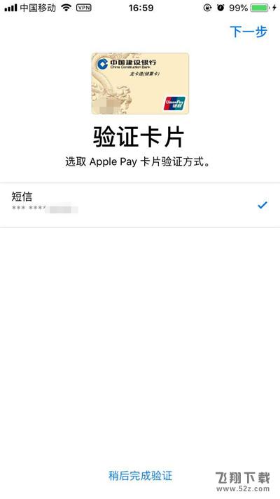 iphone8怎么绑定银行卡_苹果iphone8绑定银行卡教程iphone8怎么绑定银行卡_苹果iphone8绑定银行卡教程