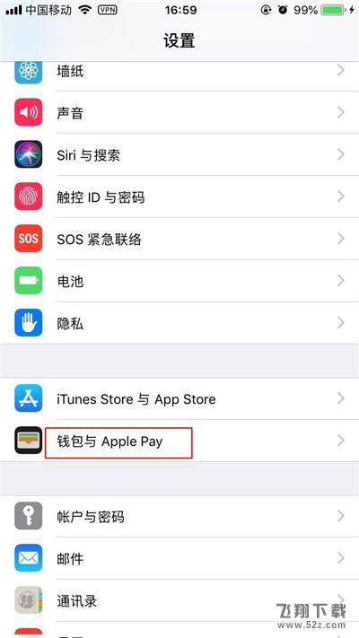 iphone8怎么绑定银行卡_苹果iphone8绑定银行卡教程iphone8怎么绑定银行卡_苹果iphone8绑定银行卡教程