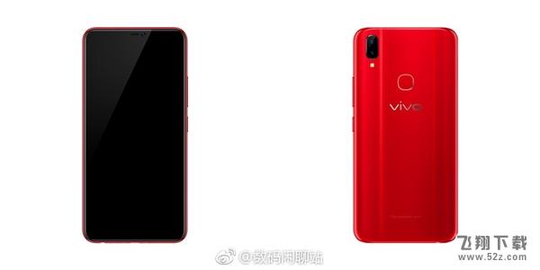 vivo Z1i多少钱_vivo Z1i配置参数介绍vivo Z1i多少钱_vivo Z1i配置参数介绍