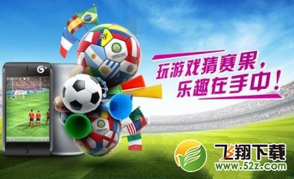 足彩中怎么选择竞彩和单场投注_足彩选择竞彩和单场投注方法教程足彩中怎么选择竞彩和单场投注_足彩选择竞彩和单场投注方法教程