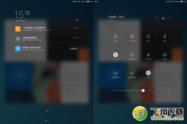 小米平板4和ipad2018哪个好_小米平板4和ipad2018评测对比小米平板4和ipad2018哪个好_小米平板4和ipad2018评测对比
