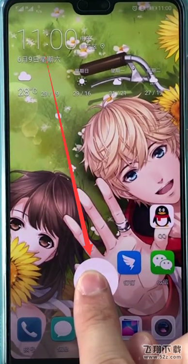 华为p20怎么打开语音助手_华为p20语音助手开启方法华为p20怎么打开语音助手_华为p20语音助手开启方法