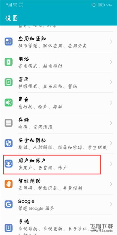荣耀9i怎么隐藏桌面图标_荣耀9i桌面图标隐藏方法荣耀9i怎么隐藏桌面图标_荣耀9i桌面图标隐藏方法
