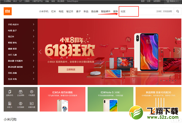 红米6a怎么刷机_红米6a刷机教程红米6a怎么刷机_红米6a刷机教程