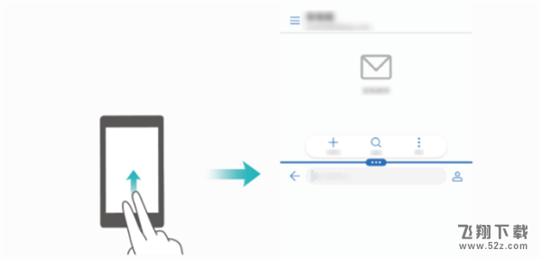 荣耀9i怎么分屏_荣耀9i分屏教程荣耀9i怎么分屏_荣耀9i分屏教程