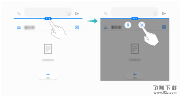 荣耀9i怎么分屏_荣耀9i分屏教程荣耀9i怎么分屏_荣耀9i分屏教程