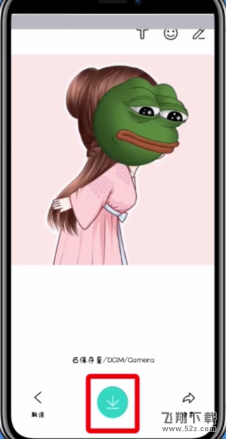 faceu激萌怎么打马赛克_faceu激萌打马赛克方法教程faceu激萌怎么打马赛克_faceu激萌打马赛克方法教程