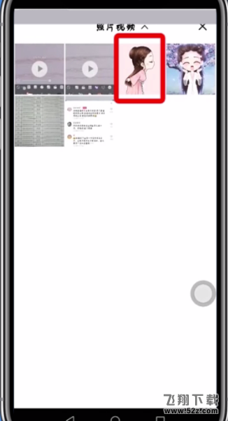 faceu激萌怎么打马赛克_faceu激萌打马赛克方法教程faceu激萌怎么打马赛克_faceu激萌打马赛克方法教程