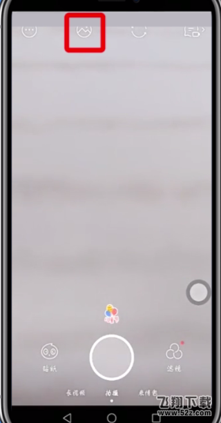 faceu激萌怎么打马赛克_faceu激萌打马赛克方法教程faceu激萌怎么打马赛克_faceu激萌打马赛克方法教程
