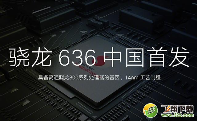 骁龙636和骁龙835哪个好_骁龙636和骁龙835评测对比骁龙636和骁龙835哪个好_骁龙636和骁龙835评测对比