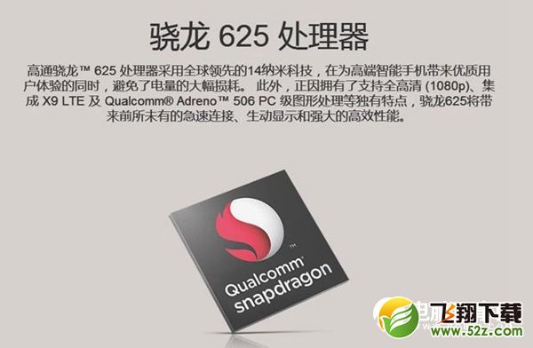 骁龙625和联发科X20哪个好_骁龙625和联发科X20对比评测骁龙625和联发科X20哪个好_骁龙625和联发科X20对比评测
