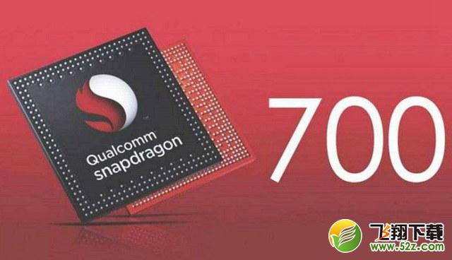 骁龙710和骁龙845哪个好_骁龙710和骁龙845评测对比骁龙710和骁龙845哪个好_骁龙710和骁龙845评测对比
