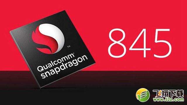 骁龙710和骁龙845哪个好_骁龙710和骁龙845评测对比骁龙710和骁龙845哪个好_骁龙710和骁龙845评测对比