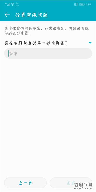 荣耀9i怎么打开学生模式_荣耀9i学生模式设置方法荣耀9i怎么打开学生模式_荣耀9i学生模式设置方法