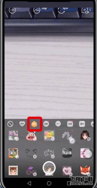 faceu激萌反差色怎么调_faceu激萌反差色设置方法faceu激萌反差色怎么调_faceu激萌反差色设置方法