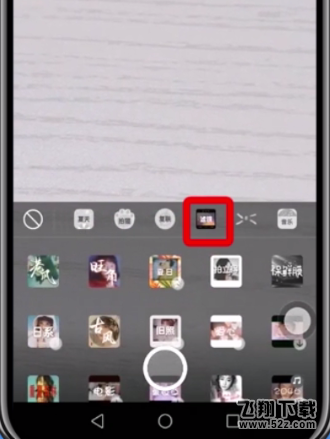 faceu激萌反差色怎么调_faceu激萌反差色设置方法faceu激萌反差色怎么调_faceu激萌反差色设置方法