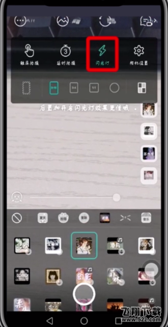 faceu激萌反差色怎么调_faceu激萌反差色设置方法faceu激萌反差色怎么调_faceu激萌反差色设置方法