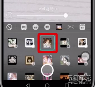 faceu激萌反差色怎么调_faceu激萌反差色设置方法faceu激萌反差色怎么调_faceu激萌反差色设置方法