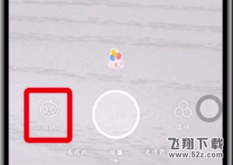 faceu激萌反差色怎么调_faceu激萌反差色设置方法faceu激萌反差色怎么调_faceu激萌反差色设置方法