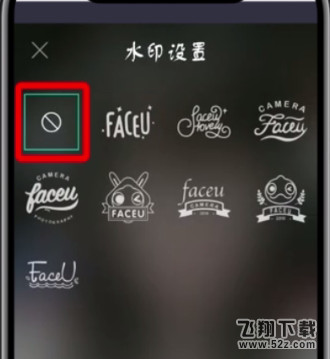 faceu激萌怎么去水印_faceu激萌去除水印教程faceu激萌怎么去水印_faceu激萌去除水印教程