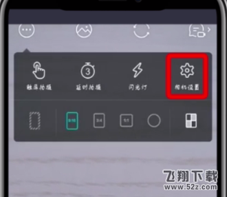 faceu激萌怎么去水印_faceu激萌去除水印教程faceu激萌怎么去水印_faceu激萌去除水印教程