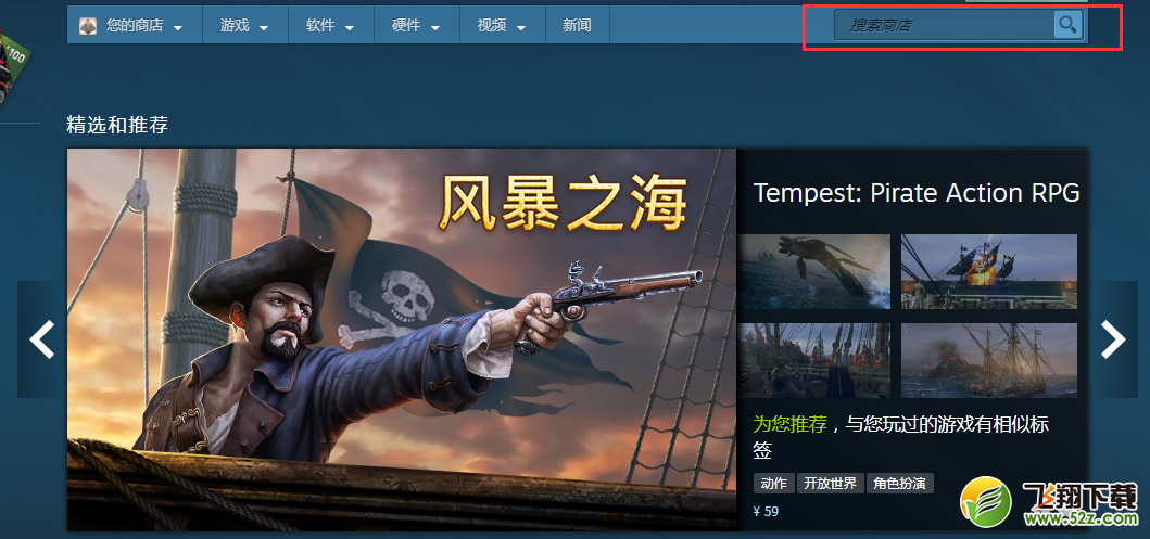 全面吃鸡模拟器限时免费领取地址_全面吃鸡模拟器免费领取教程分享全面吃鸡模拟器限时免费领取地址_全面吃鸡模拟器免费领取教程分享