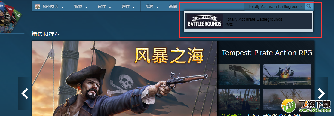 全面吃鸡模拟器限时免费领取地址_全面吃鸡模拟器免费领取教程分享全面吃鸡模拟器限时免费领取地址_全面吃鸡模拟器免费领取教程分享