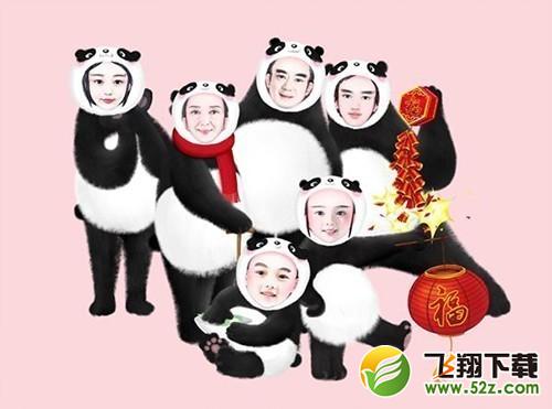 天天p图全家福怎么玩_天天p图全家福玩法教程天天p图全家福怎么玩_天天p图全家福玩法教程