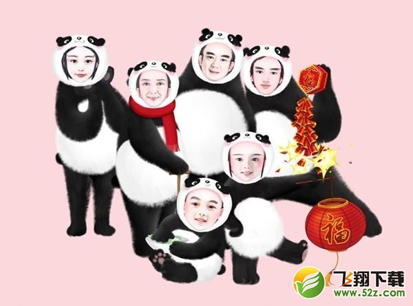 天天p图全家福怎么玩_天天p图全家福玩法教程天天p图全家福怎么玩_天天p图全家福玩法教程