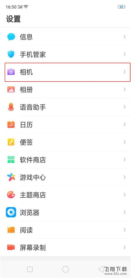 oppor15怎么使用音量键拍照_oppor15音量键方法拍照教程oppor15怎么使用音量键拍照_oppor15音量键方法拍照教程