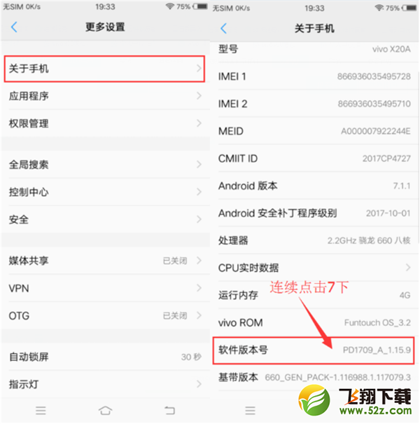 vivoz1怎么设置虚拟定位_vivoz1虚拟定位设置方法vivoz1怎么设置虚拟定位_vivoz1虚拟定位设置方法