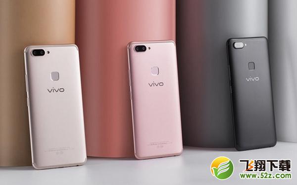 vivo X20和华为麦芒6哪个好_vivo X20与华为麦芒6区别对比vivo X20和华为麦芒6哪个好_vivo X20与华为麦芒6区别对比