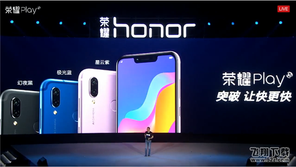 荣耀play和小米8哪个好_荣耀play和小米8区别对比评测荣耀play和小米8哪个好_荣耀play和小米8区别对比评测