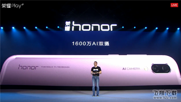 荣耀play和小米8哪个好_荣耀play和小米8区别对比评测荣耀play和小米8哪个好_荣耀play和小米8区别对比评测