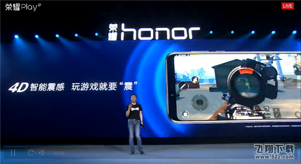 荣耀play和小米8哪个好_荣耀play和小米8区别对比评测荣耀play和小米8哪个好_荣耀play和小米8区别对比评测