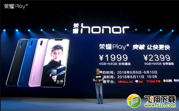 荣耀play和小米8哪个好_荣耀play和小米8区别对比评测荣耀play和小米8哪个好_荣耀play和小米8区别对比评测