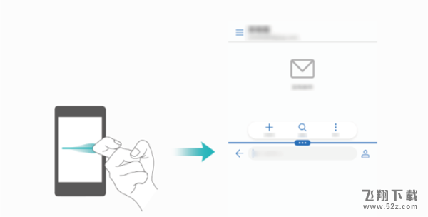 荣耀Play怎么分屏_荣耀Play分屏教程荣耀Play怎么分屏_荣耀Play分屏教程
