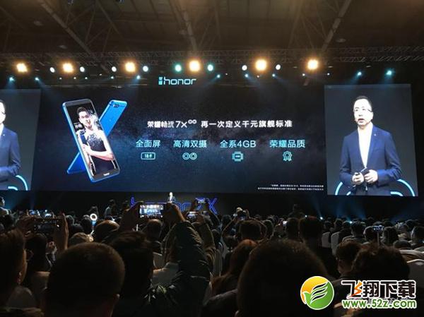 荣耀畅玩7X和荣耀V9哪个好_华为荣耀V9和荣耀7X区别对比评测荣耀畅玩7X和荣耀V9哪个好_华为荣耀V9和荣耀7X区别对比评测