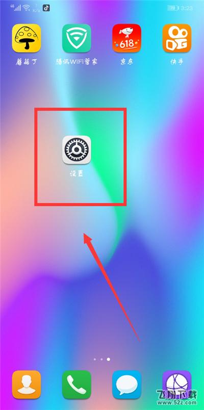 荣耀9i怎么打开小屏模式_荣耀9i小屏模式开启方法荣耀9i怎么打开小屏模式_荣耀9i小屏模式开启方法