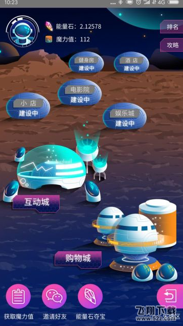 星际家园是什么,苏宁易购星际家园怎么玩,苏宁易购星际家园玩法教程星际家园是什么,苏宁易购星际家园怎么玩,苏宁易购星际家园玩法教程