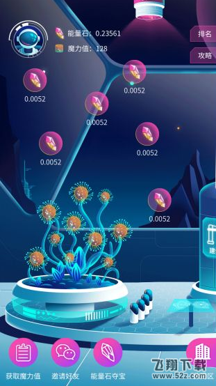 星际家园是什么,苏宁易购星际家园怎么玩,苏宁易购星际家园玩法教程星际家园是什么,苏宁易购星际家园怎么玩,苏宁易购星际家园玩法教程