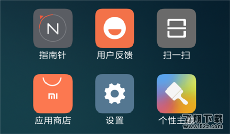 小米8se怎么调字体大小_小米8se字体大小设置方法教程小米8se怎么调字体大小_小米8se字体大小设置方法教程