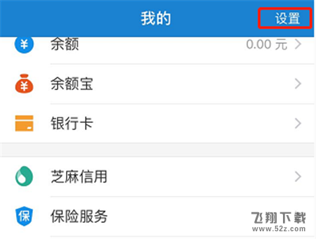 小米8se怎么指纹支付_小米8se指纹支付设置方法教程小米8se怎么指纹支付_小米8se指纹支付设置方法教程