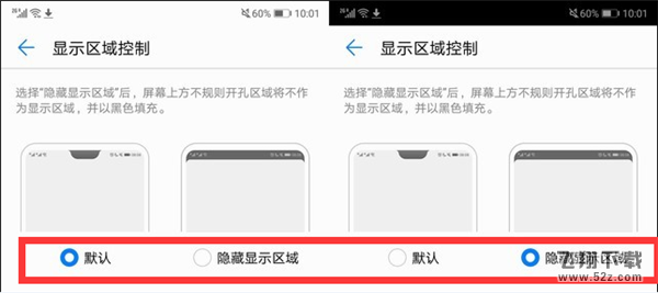 荣耀Play怎么隐藏屏幕刘海_荣耀Play刘海屏隐藏教程荣耀Play怎么隐藏屏幕刘海_荣耀Play刘海屏隐藏教程