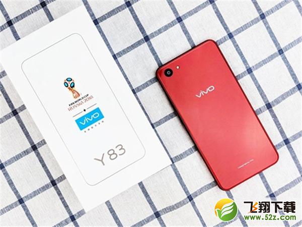 vivo y83怎么打开小屏模式_vivo y83小屏模式开启方法教程vivo y83怎么打开小屏模式_vivo y83小屏模式开启方法教程