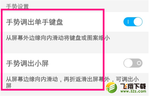 vivo y83怎么打开小屏模式_vivo y83小屏模式开启方法教程vivo y83怎么打开小屏模式_vivo y83小屏模式开启方法教程